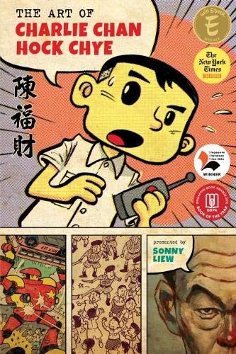 The Art Of Charlie Chan Hock Chye (2015, Epigram Books)