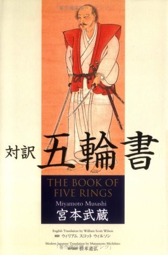 The Book of Five Rings (Hardcover, 2001, Kodansha Intl.)