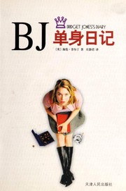BJ单身日记 (Chinese language, 2007, Tianjin ren min chu ban she)