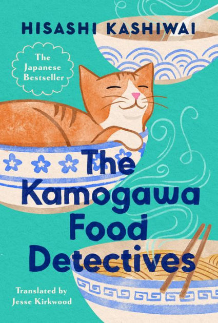 Kamogawa Food Detectives (2024, Cengage Gale)