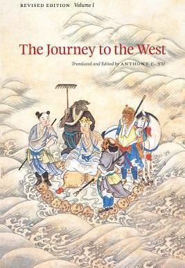 The Journey to the West Volume I (Paperback, 2012, The University of Chicago Press)