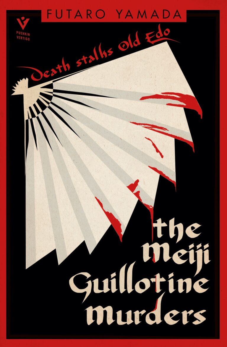 The Meiji Guillotine Murders (2024, Pushkin Vertigo)