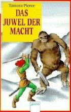 Das Juwel der Macht (German language, 1995, Arena)