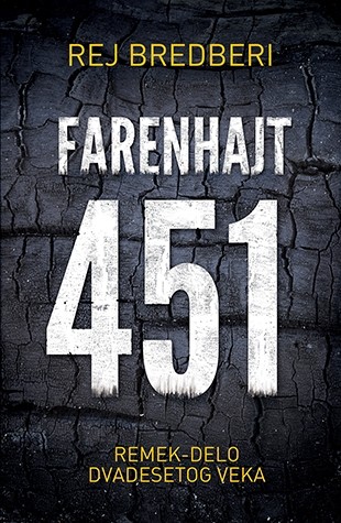 Farenhajt 451 (Serbian language, 2015, Laguna)