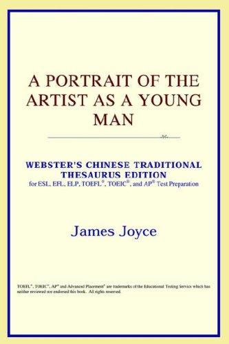 A Portrait of the Artist as a Young Man (Webster's Chinese-Traditional Thesaurus Edition) (Paperback, 2006, ICON Reference)