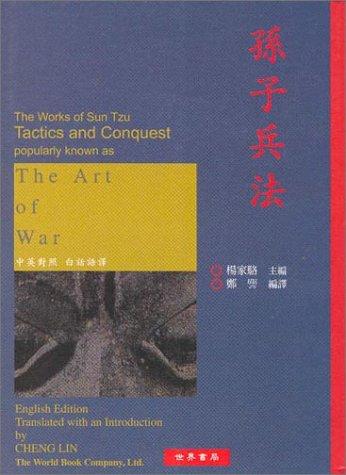 The Art of War (2000, The World Book Company, Ltd)