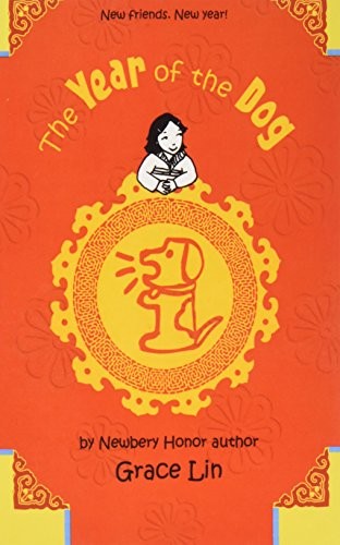 The Year of the Dog (Hardcover, 2008, Paw Prints 2008-05-16)