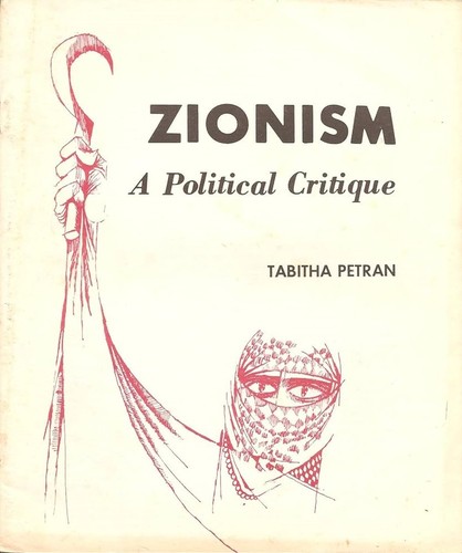 Zionism, a political critique (1971, New England Free Press)
