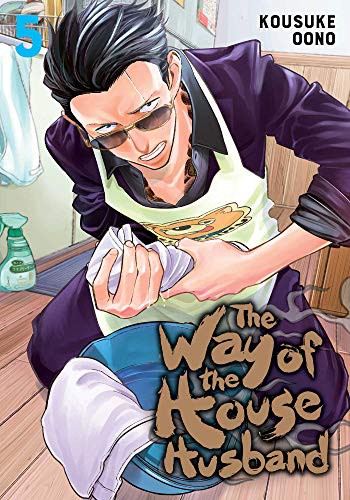 The Way of the Househusband, Vol. 5 (Paperback, 2021, VIZ Media LLC)