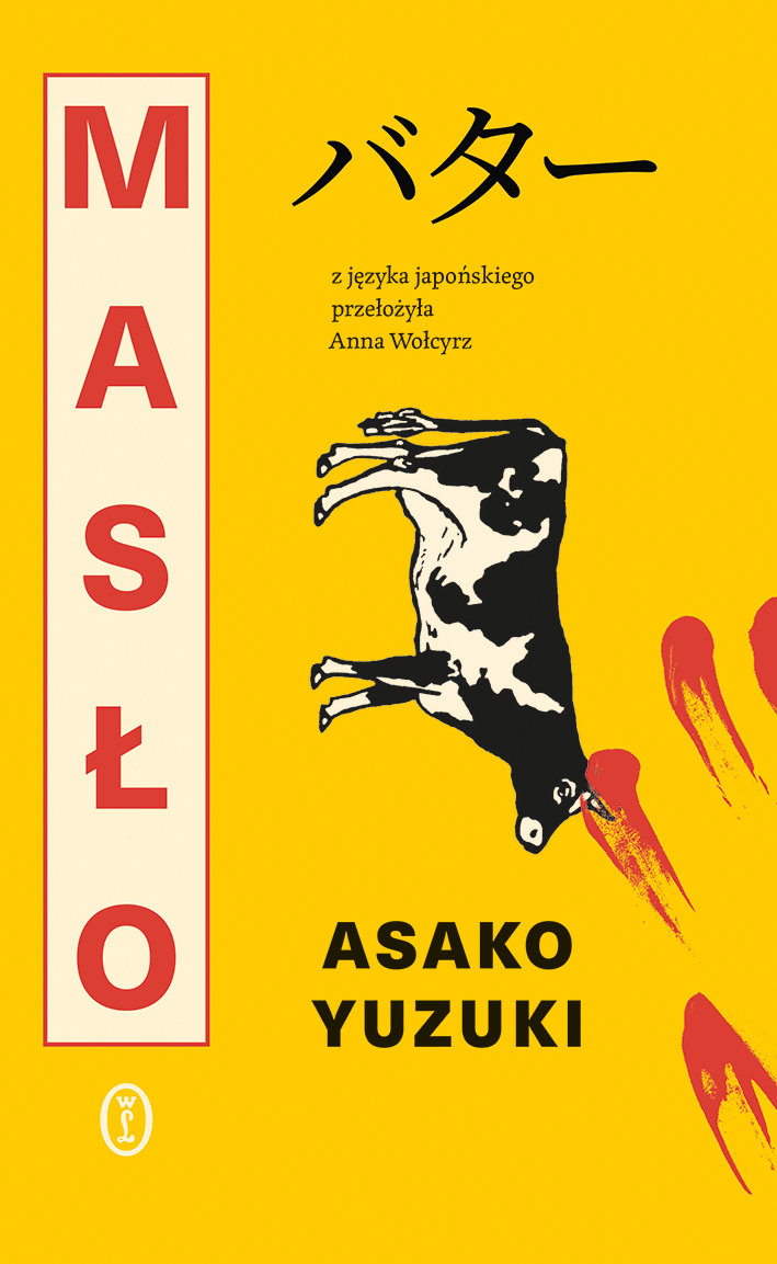 Masło (EBook, 2024, Wydawnictwo Literackie)