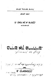 Broyt un frayhayt (Yiddish language, 1906, Arbeyter Prayd)