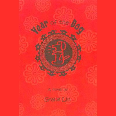 The Year of the Dog (AudiobookFormat, 2007, Recorded Books, Brand: Recorded Books)