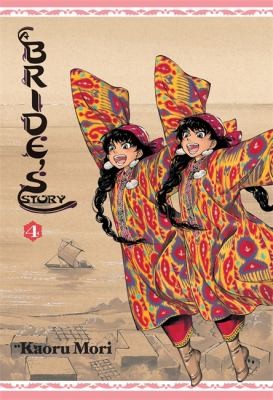 A Bride's Story, Vol. 4 (GraphicNovel, 2013, Yen Press)
