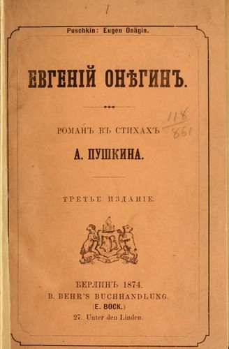 Evgenīĭ Oni͡e︡gin. (Russian language, 1874, B. Behr's Buchhandlung (E. Bock))