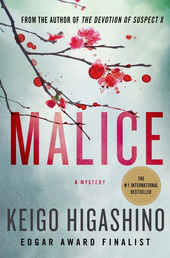 Malice (2014, Minotaur Books)