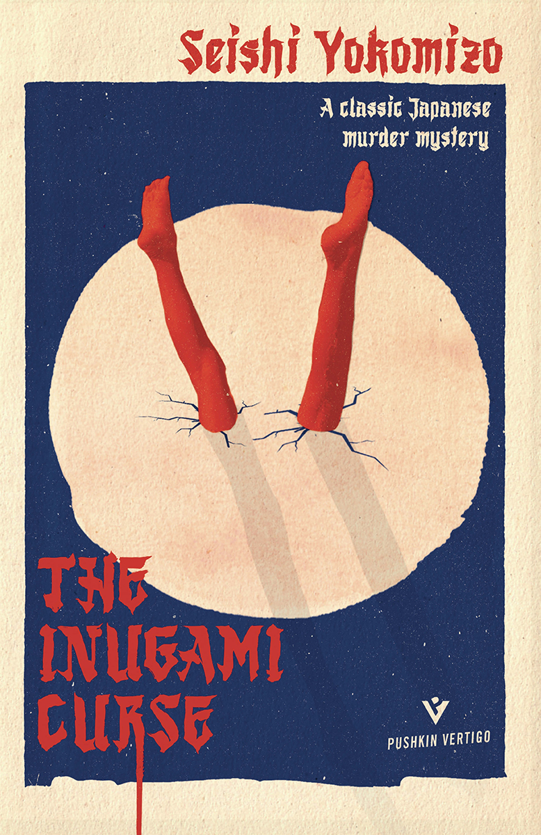 The Inugami Curse (Paperback, 2020, Pushkin Vertigo)