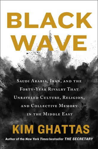 Black Wave (Hardcover, 2020, Henry Holt and Company)