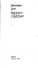 Niezwyciężony (Polish language, 1982, Iskry)