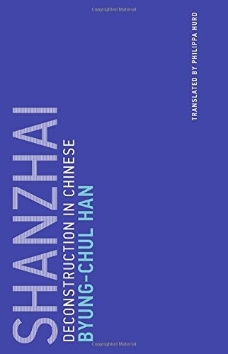 Shanzhai (Paperback, 2017, The MIT Press)