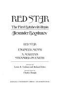 Red star (1984, Indiana Univ. Press)
