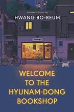 Welcome to the Hyunam-Dong Bookshop (2024, Bloomsbury Publishing USA)