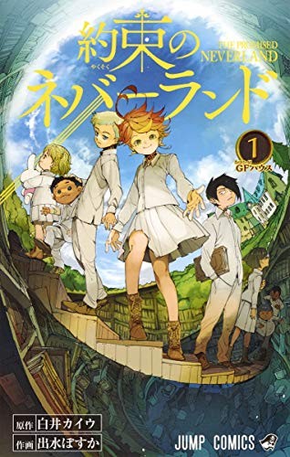 The Promised Neverland (Paperback, 2016, Shueisha, SHUEISHA)