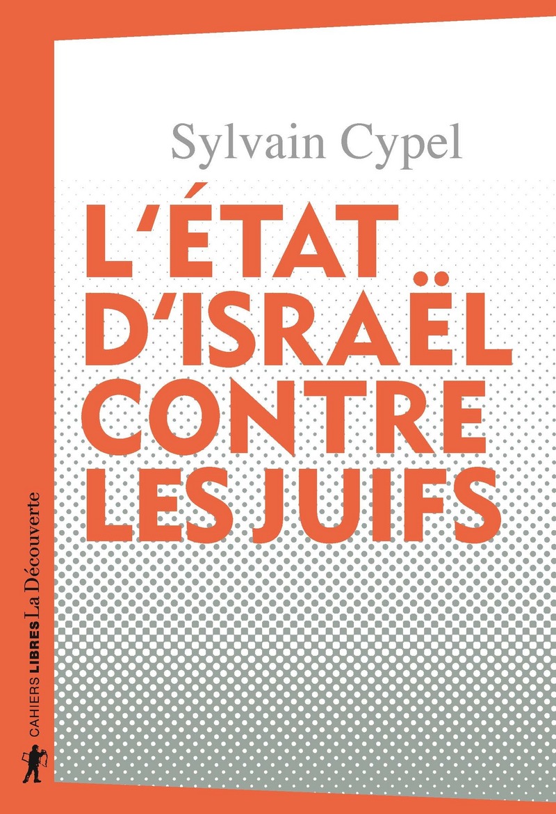 L'État d'Israël contre les Juifs (2020, La découverte)