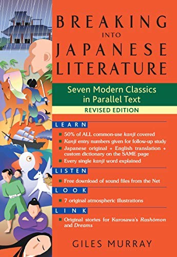 Breaking into Japanese Literature (Paperback, 2018, Kodansha USA)