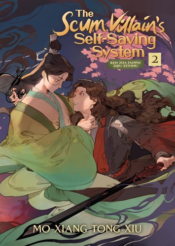 The Scum Villain’s Self-Saving System (EBook, Seven Seas Entertainment)