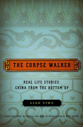 The Corpse Walker: Real Life Stories (Hardcover, 2008, Pantheon)