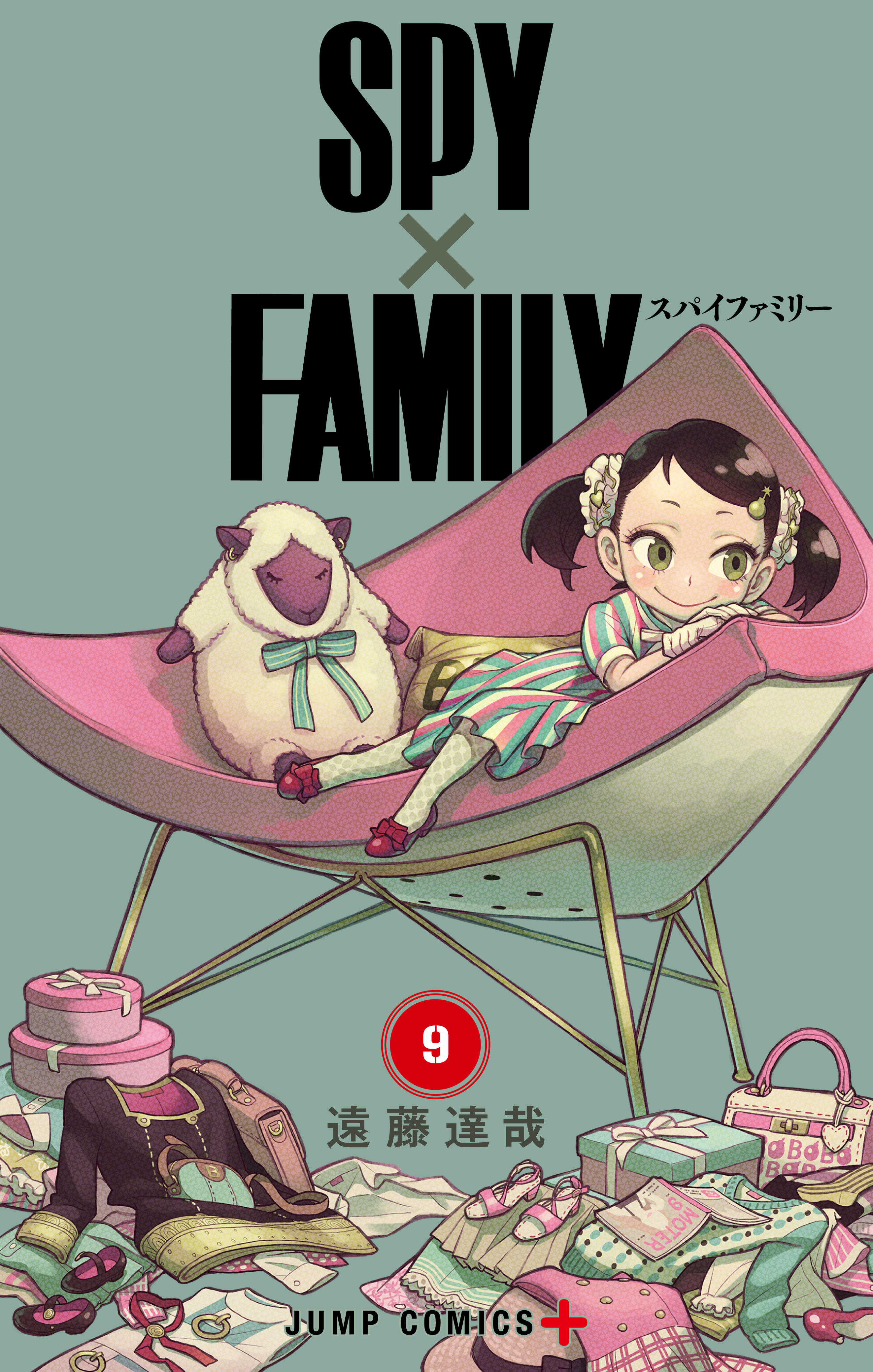 SPY×FAMILY 9 (Japanese language, 集英社)