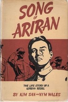 Song of Ariran (1941, J. Day)