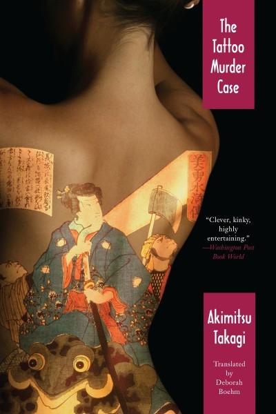 The Tattoo Murder (2022, Pushkin Press, Limited)