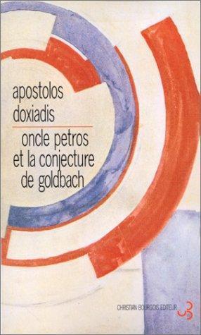 Oncle Petros et la conjecture de Goldbach (French language, 2000)