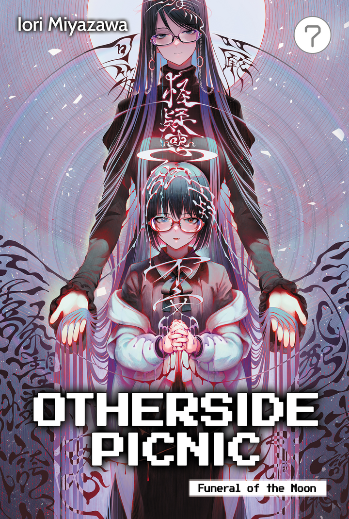 Otherside Picnic Vol. 7 (EBook, 2022, J-Novel Club)