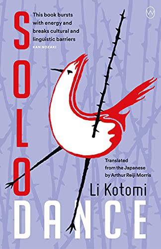 Solo Dance (Paperback, 2022, World Editions)