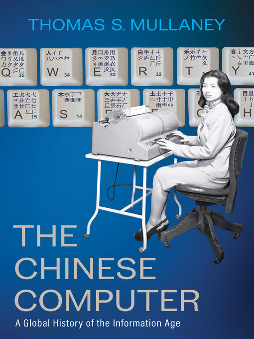 Chinese Computer (2024, MIT Press)