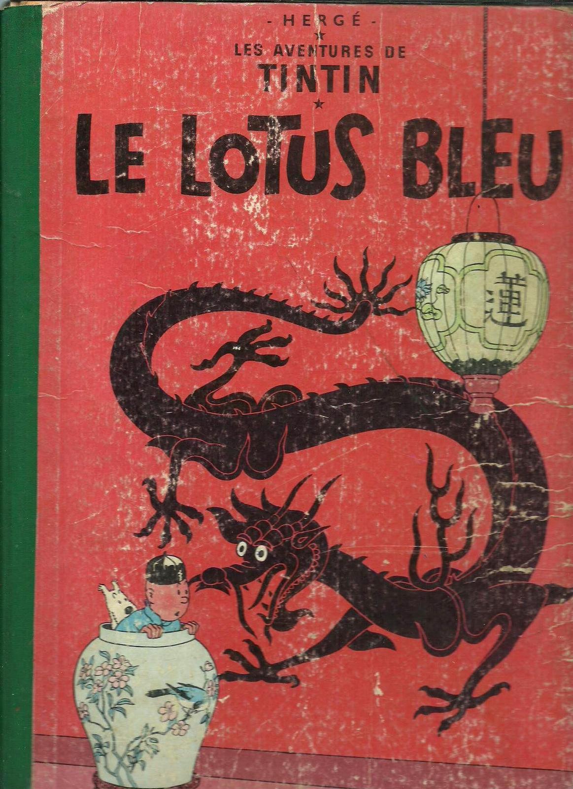 Le Lotus bleu (French language, 1946, Casterman)