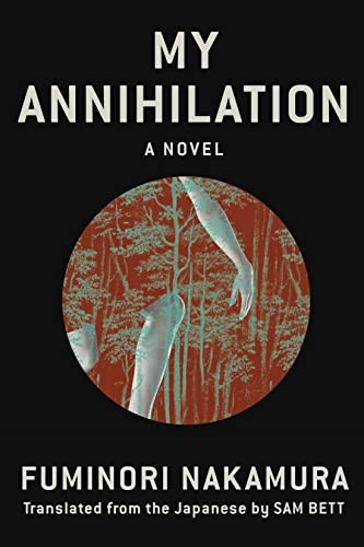 My Annihilation (2022, Soho Press, Incorporated, Soho Crime)