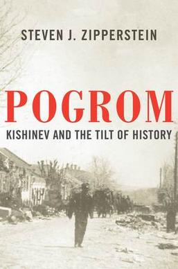Pogrom (2018)