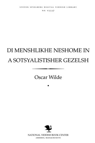 Di menshlikhe neshome in a sotsyalisṭisher gezelshafṭ (Yiddish language, 1910, Mayzel eṭ ḳo.)