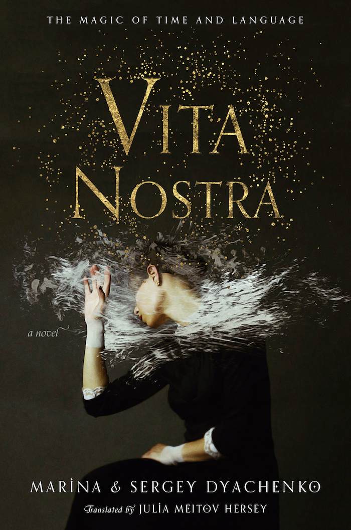 Vita Nostra (2018)