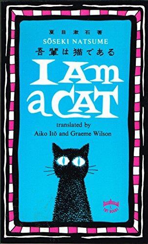 I Am a Cat (Japanese language)