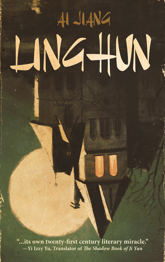 Linghun (Paperback, 2023, Dark Matter Ink)