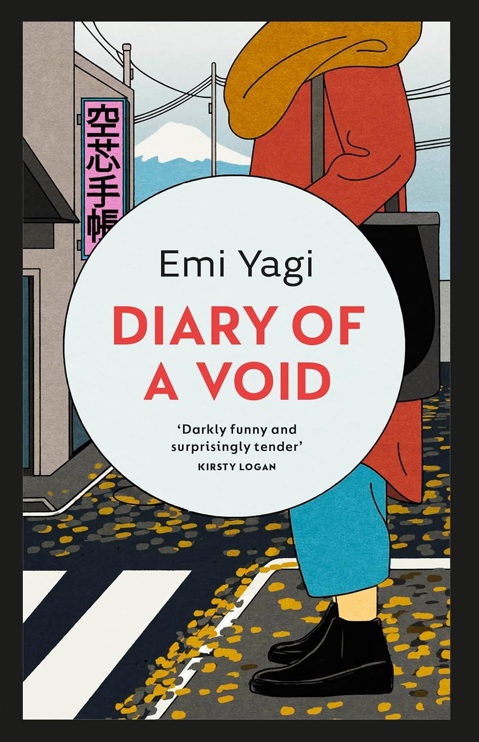 Diary of a Void (2023, Penguin Random House)