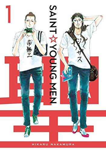 Saint Young Men Omnibus Vol. 01 (Hardcover, 2019, Kodansha Comics)