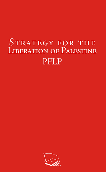 Strategy for the Liberation of Palestine (2017, Foreign Languages Press)