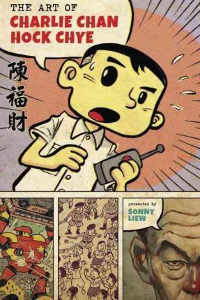 The Art of Charlie Chan Hock Chye (2016)