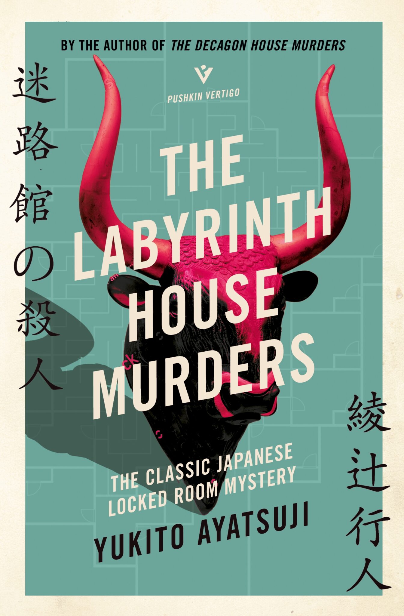 The Labyrinth House Murders (2024, Pushkin Press, Limited)