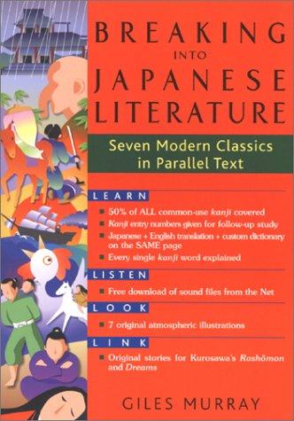 Breaking into Japanese Literature (Paperback, 2003, Kodansha International)